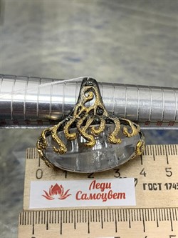 *Кольцо р.19 Горный хрусталь АРТ 65765 (ВЕС 33.23 Г) - фото 208851