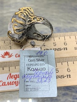 *Кольцо р.19 Горный хрусталь АРТ 65765 (ВЕС 33.23 Г) - фото 208856