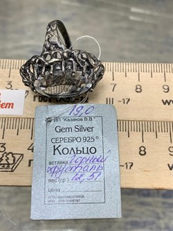 *Кольцо р.19 Горный хрусталь АРТ 63364 ВЕС 12,51 Г - фото 208888
