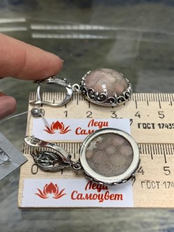 *Серьги Коралл Фоссил АРТ 158-976-20,27 (ВЕС 20,27 Г) - фото 209509 *Серьги Коралл Фоссил АРТ 158-976-20,27 (ВЕС 20,27 Г) - фото 209509