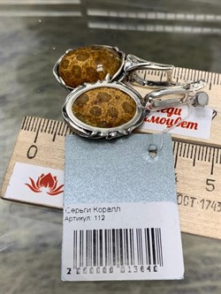 *Серьги Коралл Фоссил АРТ 112-640-11,97 (ВЕС 11,97 Г) - фото 209523