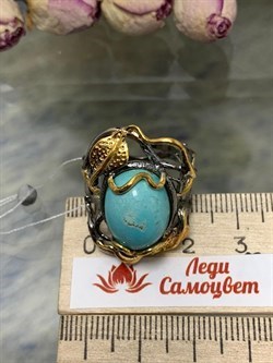 *Кольцо р.18,5 Бирюза Казахстан АРТ 9-847 ВЕС 9,48 Г - фото 209540 *Кольцо р.18,5 Бирюза Казахстан АРТ 9-847 ВЕС 9,48 Г - фото 209540