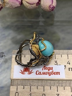 *Кольцо р.18,5 Бирюза Казахстан АРТ 9-847 ВЕС 9,48 Г - фото 209541 *Кольцо р.18,5 Бирюза Казахстан АРТ 9-847 ВЕС 9,48 Г - фото 209541