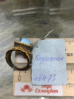 *Кольцо р.17,5 Бирюза Казахстан АРТ 49473 ВЕС 9,36 Г - фото 209647