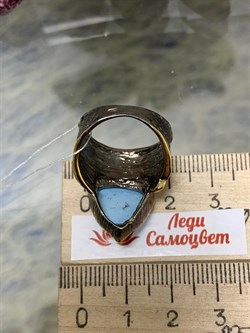 *Кольцо р.17,5 Бирюза Казахстан АРТ 49473 ВЕС 9,36 Г - фото 209651