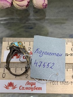 *Кольцо р.18 Бирюза Казахстан АРТ 47552 ВЕС 7,81 Г - фото 209659 *Кольцо р.18 Бирюза Казахстан АРТ 47552 ВЕС 7,81 Г - фото 209659