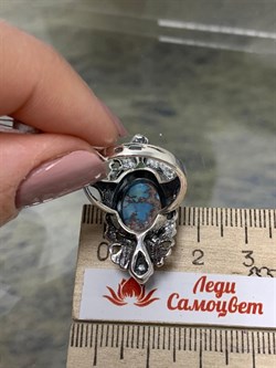 *Кольцо р.17,5 Бирюза Казахстан АРТ 135-318-7,35 ВЕС 7,35 Г - фото 209729 *Кольцо р.17,5 Бирюза Казахстан АРТ 135-318-7,35 ВЕС 7,35 Г - фото 209729