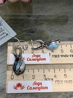 *Серьги Бирюза Казахстан АРТ 25-125-962 ВЕС 8,38 Г - фото 209738 *Серьги Бирюза Казахстан АРТ 25-125-962 ВЕС 8,38 Г - фото 209738