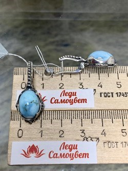 *Серьги Бирюза Казахстан АРТ 25-125-962 ВЕС 8,38 Г - фото 209739 *Серьги Бирюза Казахстан АРТ 25-125-962 ВЕС 8,38 Г - фото 209739