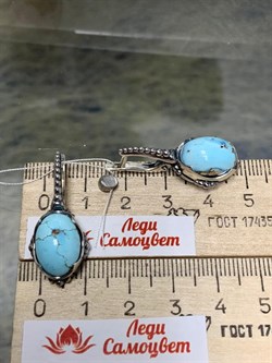 *Серьги Бирюза Казахстан АРТ 25-439-8,77 ВЕС 8,77 Г - фото 209759 *Серьги Бирюза Казахстан АРТ 25-439-8,77 ВЕС 8,77 Г - фото 209759