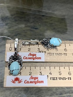 *Серьги Бирюза Казахстан АРТ 135-000-7,56 ВЕС 7,56 Г - фото 209797 *Серьги Бирюза Казахстан АРТ 135-000-7,56 ВЕС 7,56 Г - фото 209797