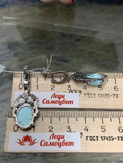 *Серьги Бирюза Казахстан АРТ 135-000-7,56 ВЕС 7,56 Г - фото 209798 *Серьги Бирюза Казахстан АРТ 135-000-7,56 ВЕС 7,56 Г - фото 209798