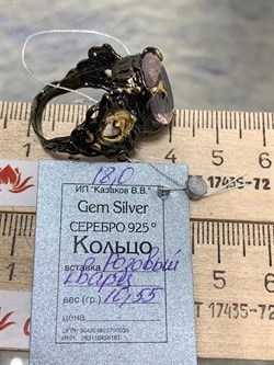 *Кольцо р.18 Розовый Кварц Мадагаскар АРТ 60701 (ВЕС 10,55 Г) - фото 209831 *Кольцо р.18 Розовый Кварц Мадагаскар АРТ 60701 (ВЕС 10,55 Г) - фото 209831