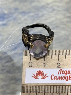 *Кольцо р.18 Розовый Кварц Мадагаскар АРТ 60701 (ВЕС 10,55 Г) - фото 209833 *Кольцо р.18 Розовый Кварц Мадагаскар АРТ 60701 (ВЕС 10,55 Г) - фото 209833