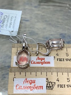 *Серьги Розовый Кварц АРТ 53690 (ВЕС 10,66 Г) - фото 209872 *Серьги Розовый Кварц АРТ 53690 (ВЕС 10,66 Г) - фото 209872