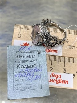 *Кольцо р.17,5 Розовый Кварц АРТ 53329 (ВЕС 10,85 Г) - фото 209886 *Кольцо р.17,5 Розовый Кварц АРТ 53329 (ВЕС 10,85 Г) - фото 209886