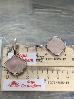 *Серьги Розовый Кварц АРТ 104-794 (ВЕС 13,07 Г) - фото 209927