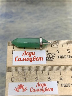 Кулон Зеленый Кварц арт. 89656-1 Радуга Самоцветов - фото 210153 Кулон Зеленый Кварц арт. 89656-1 Радуга Самоцветов - фото 210153