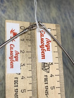 *Струна р.50 Омега Гладкая арт. 4200R185L50-954 (Вес 13,23 г) - фото 210526 *Струна р.50 Омега Гладкая арт. 4200R185L50-954 (Вес 13,23 г) - фото 210526