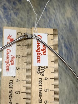 *Струна р.45 Омега Гладкая арт. 4200R215L45-718 (Вес 16,15 г) - фото 210789 *Струна р.45 Омега Гладкая арт. 4200R215L45-718 (Вес 16,15 г) - фото 210789