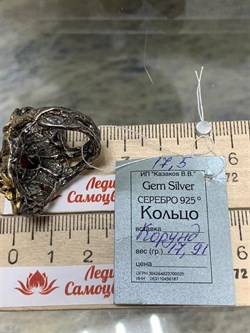 *Кольцо р.17,5 Звездчатый Корунд Рубин Африка АРТ 56950 (ВЕС 17,91 Г) - фото 211736 *Кольцо р.17,5 Звездчатый Корунд Рубин Африка АРТ 56950 (ВЕС 17,91 Г) - фото 211736