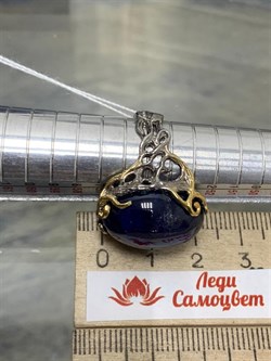 *Кольцо р.17,5 Танзанит Африка АРТ 33937 (ВЕС 11,23 Г) - фото 211854