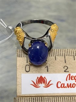 *Кольцо р.17,5 Танзанит Танзания АРТ 83564 (ВЕС 6,75 Г) - фото 211876