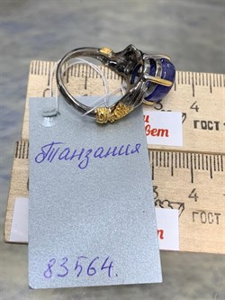*Кольцо р.17,5 Танзанит Танзания АРТ 83564 (ВЕС 6,75 Г) - фото 211882
