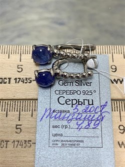 *Серьги Танзанит Танзания АРТ 81864 (ВЕС 4,89 Г) - фото 211915