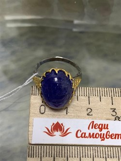 *Кольцо р.18,5 Танзанит Африка АРТ 49386 (ВЕС 7,44 Г) - фото 211947 *Кольцо р.18,5 Танзанит Африка АРТ 49386 (ВЕС 7,44 Г) - фото 211947