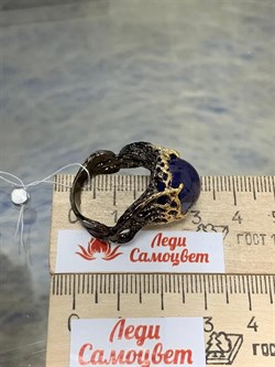 *Кольцо р.18,5 Танзанит Танзания АРТ 60038 Вес 11,78 г - фото 211958 *Кольцо р.18,5 Танзанит Танзания АРТ 60038 Вес 11,78 г - фото 211958