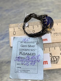 *Кольцо р.18,5 Танзанит Танзания АРТ 60381 Вес 11,45 г - фото 211973 *Кольцо р.18,5 Танзанит Танзания АРТ 60381 Вес 11,45 г - фото 211973