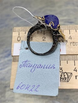 *Кольцо р.18,5 Танзанит Танзания АРТ 60422 Вес 11,73 г - фото 211985