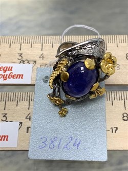*Кольцо р.19 Танзанит Африка АРТ 38124 (ВЕС 13,81 Г) - фото 211997 *Кольцо р.19 Танзанит Африка АРТ 38124 (ВЕС 13,81 Г) - фото 211997
