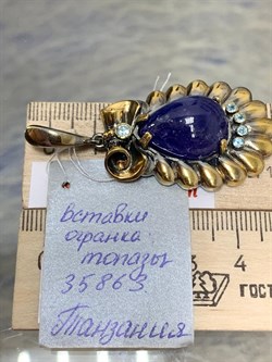 *Подвеска Танзанит Танзания АРТ 35863  Вес 15,17 г - фото 212006 *Подвеска Танзанит Танзания АРТ 35863  Вес 15,17 г - фото 212006
