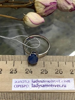 *Кольцо р.17 Кианит Бразилия АРТ 62897 (ВЕС 2,21 Г) - фото 212077 *Кольцо р.17 Кианит Бразилия АРТ 62897 (ВЕС 2,21 Г) - фото 212077
