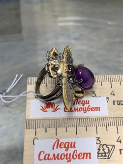 *Кольцо р.17 Мотылек Аметист Бразилия Арт 49417 Вес 13,23 г - фото 212111 *Кольцо р.17 Мотылек Аметист Бразилия Арт 49417 Вес 13,23 г - фото 212111