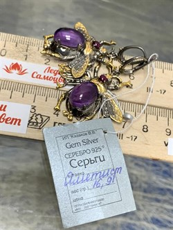 *Серьги Мотыльки Аметист Бразилия Арт 49418 Вес 16,91 г - фото 212124