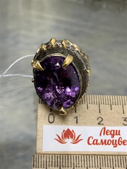 *Кольцо р.17 Аметист Бразилия АРТ 60096 (ВЕС 17,54 Г) - фото 212130 *Кольцо р.17 Аметист Бразилия АРТ 60096 (ВЕС 17,54 Г) - фото 212130