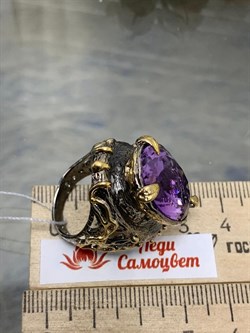 *Кольцо р.17 Аметист Бразилия АРТ 60096 (ВЕС 17,54 Г) - фото 212131 *Кольцо р.17 Аметист Бразилия АРТ 60096 (ВЕС 17,54 Г) - фото 212131