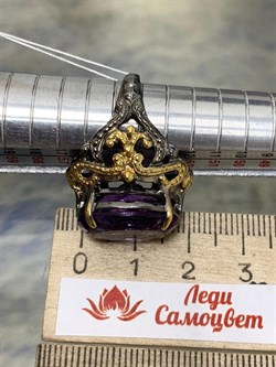 *Кольцо р.17 Аметист Индия АРТ 60371 (ВЕС 9,63 Г) - фото 212140 *Кольцо р.17 Аметист Индия АРТ 60371 (ВЕС 9,63 Г) - фото 212140