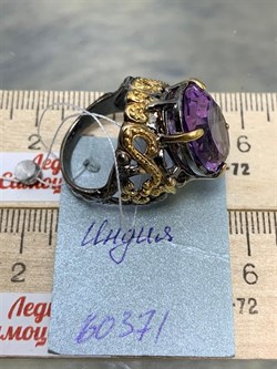 *Кольцо р.17 Аметист Индия АРТ 60371 (ВЕС 9,63 Г) - фото 212141 *Кольцо р.17 Аметист Индия АРТ 60371 (ВЕС 9,63 Г) - фото 212141