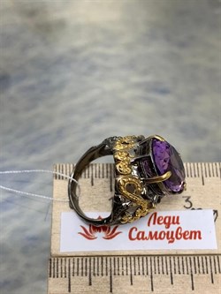 *Кольцо р.17 Аметист Индия АРТ 60371 (ВЕС 9,63 Г) - фото 212143 *Кольцо р.17 Аметист Индия АРТ 60371 (ВЕС 9,63 Г) - фото 212143
