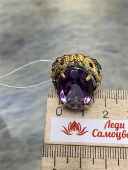 *Кольцо р.17 Аметист Индия АРТ 60371 (ВЕС 9,63 Г) - фото 212144 *Кольцо р.17 Аметист Индия АРТ 60371 (ВЕС 9,63 Г) - фото 212144