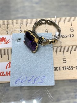 *Кольцо р.18 Аметист АРТ 60793 (ВЕС 5,42 Г) - фото 212231 *Кольцо р.18 Аметист АРТ 60793 (ВЕС 5,42 Г) - фото 212231