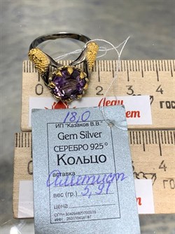 *Кольцо р.18 Аметист Бразилия АРТ 52944 (ВЕС 5,91 Г) - фото 212252