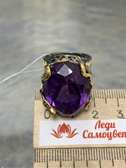 *Кольцо р.18 Аметист Бразилия АРТ 53302 (ВЕС 14,84 Г) - фото 212258 *Кольцо р.18 Аметист Бразилия АРТ 53302 (ВЕС 14,84 Г) - фото 212258