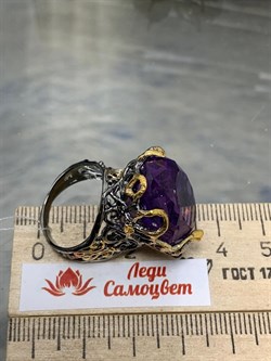 *Кольцо р.18 Аметист Бразилия АРТ 53302 (ВЕС 14,84 Г) - фото 212260 *Кольцо р.18 Аметист Бразилия АРТ 53302 (ВЕС 14,84 Г) - фото 212260