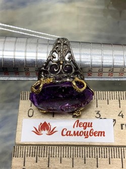 *Кольцо р.18 Аметист Бразилия АРТ 60787 (ВЕС 15,35 Г) - фото 212267