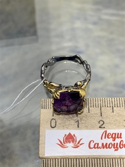 *Кольцо р.18,5 Аметист АРТ 60773 ВЕС 5,21 Г - фото 212283 *Кольцо р.18,5 Аметист АРТ 60773 ВЕС 5,21 Г - фото 212283